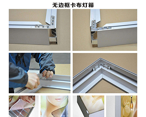 拉布燈箱與卡布燈箱之間的三兩事